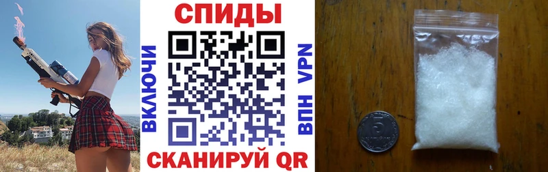 Амфетамин Розовый  Купить где  Комсомольск 
