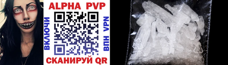 Alpha-PVP Соль  Купить закладки  Комсомольск 