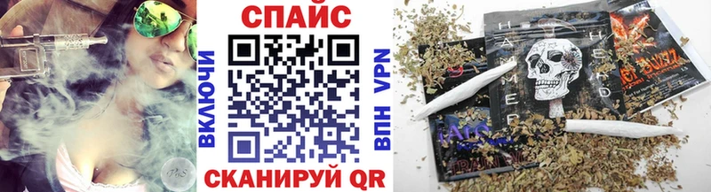 Бутират вода  Купить закладки  Комсомольск 
