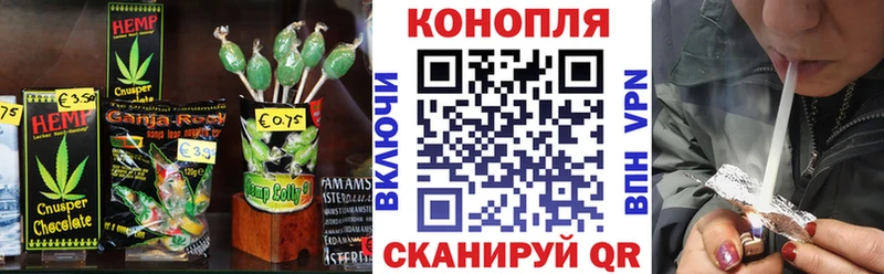 Купить закладки  Комсомольск  Cannafood конопля 