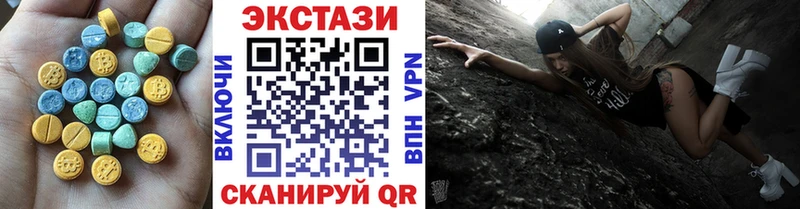 Купить  Комсомольск  Экстази Дубай 