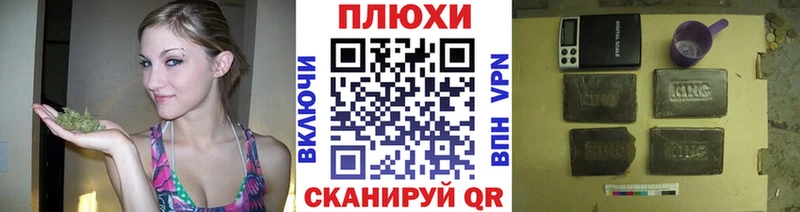 ГАШИШ хэш  Купить где  Комсомольск 