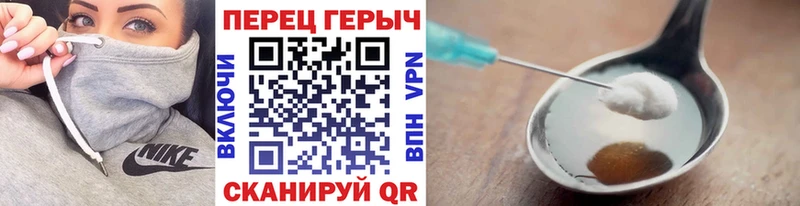 Героин белый  Купить закладки  Комсомольск 