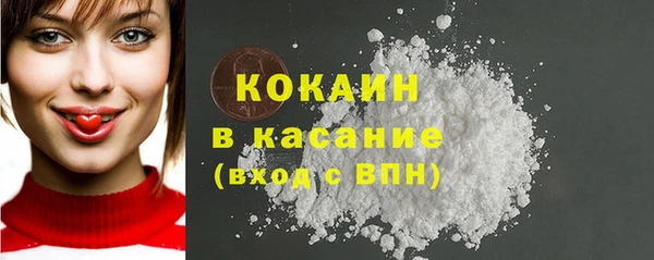 каннабис Беломорск