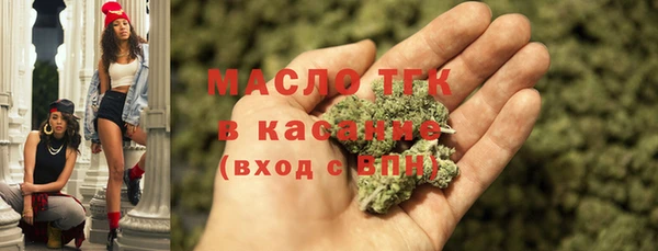 стафф Белокуриха