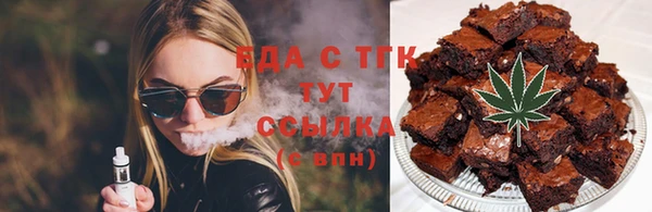 каннабис Беломорск