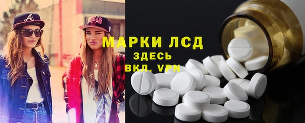 МДМА Белоозёрский