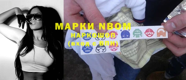 каннабис Беломорск