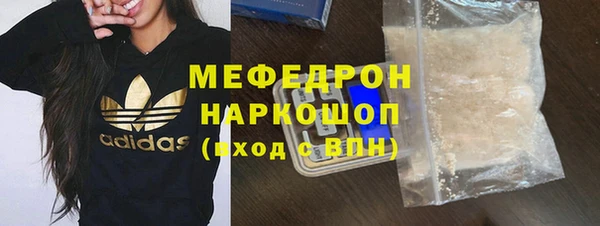 стафф Белокуриха
