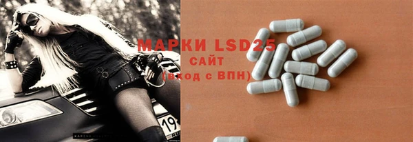 МДМА Белоозёрский