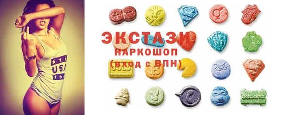 каннабис Беломорск