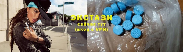 стафф Белокуриха