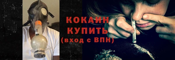 стафф Белокуриха