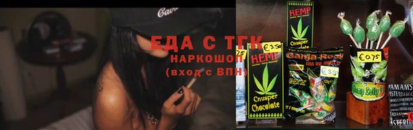 стафф Белокуриха