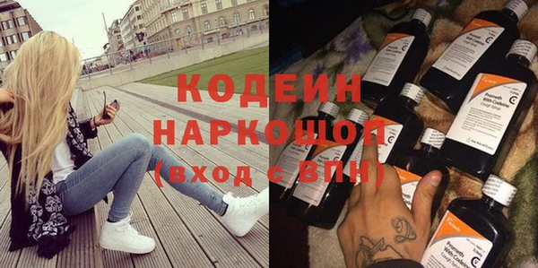 стафф Белокуриха