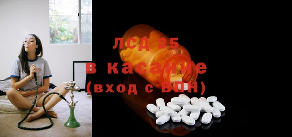 стафф Белокуриха