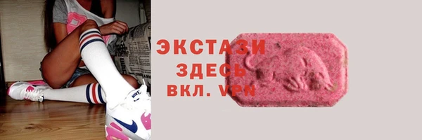 стафф Белокуриха