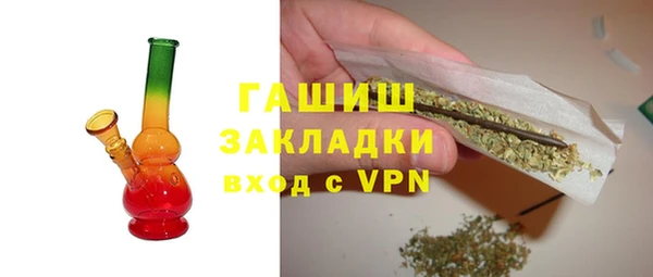 каннабис Беломорск