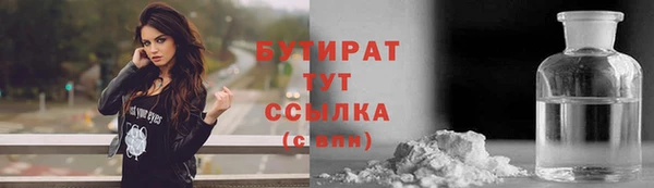 МДМА Белоозёрский