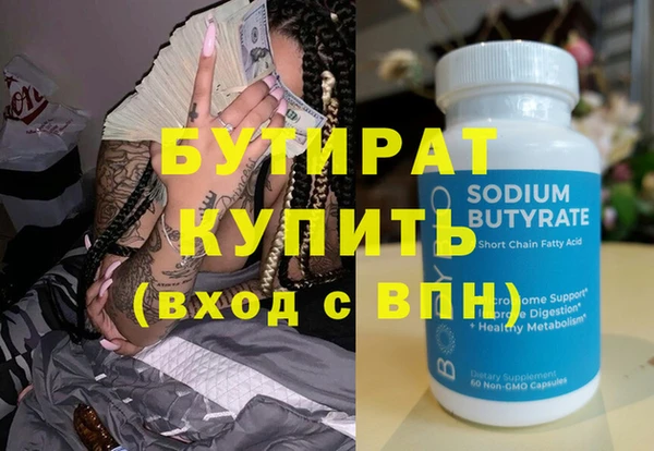 каннабис Беломорск