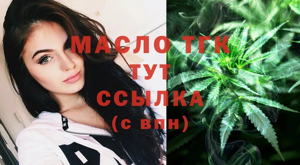 МДМА Белоозёрский