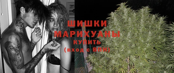 каннабис Беломорск