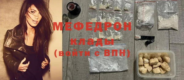 каннабис Беломорск