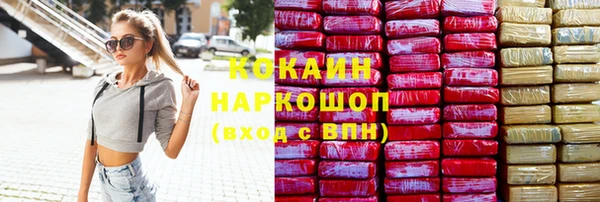 МДМА Белоозёрский
