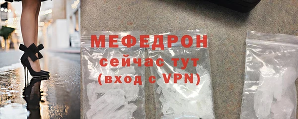 стафф Белокуриха