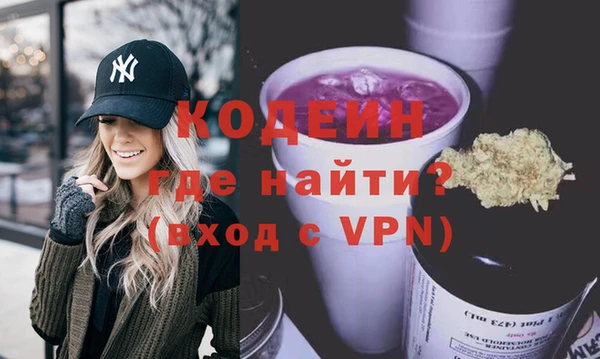 стафф Белокуриха