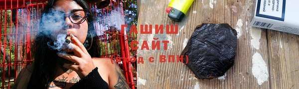 стафф Белокуриха