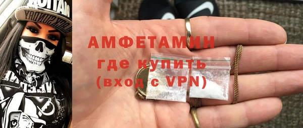 стафф Белокуриха