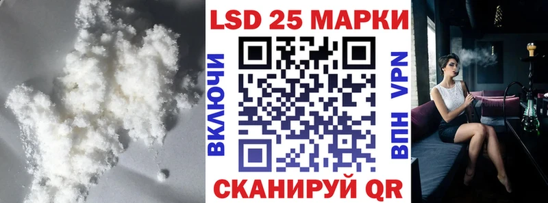 Купить  Комсомольск  Лсд 25 экстази кислота 