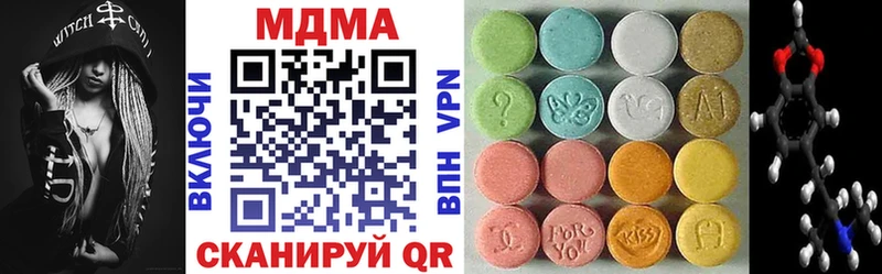 МДМА молли  Купить  Комсомольск 