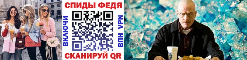 Купить закладки  Комсомольск  Первитин винт 