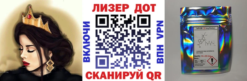 Купить  Комсомольск  Наркотические марки 1,5мг 