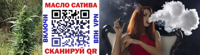Дистиллят ТГК THC oil  Купить где  Комсомольск 